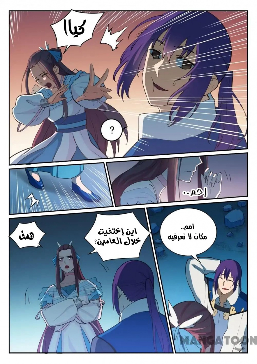 image of episode